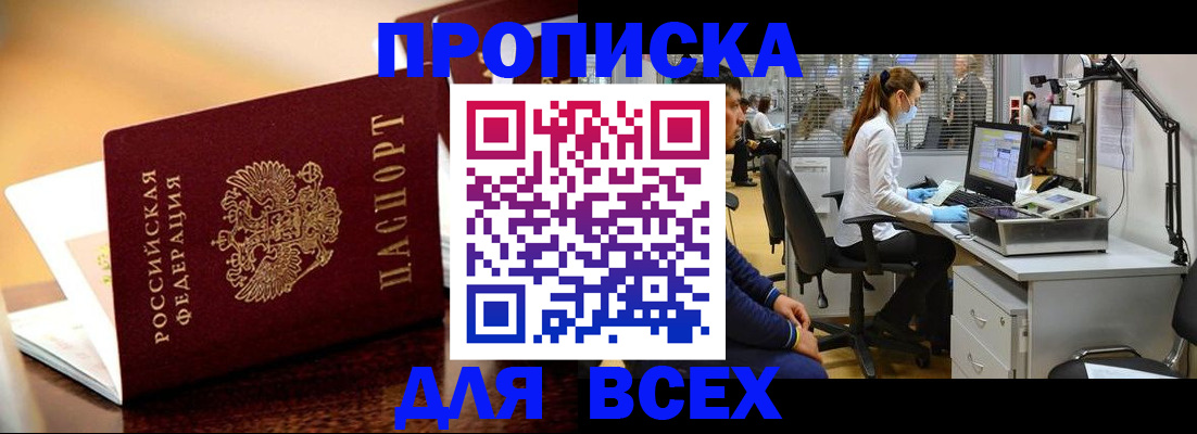 найти адрес прописки в Струнино